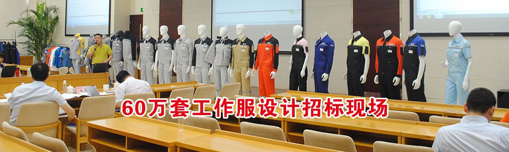 黑馬制衣廠簡(jiǎn)介