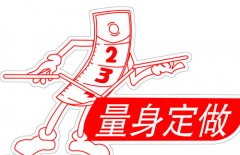 工作服定做價格如何？